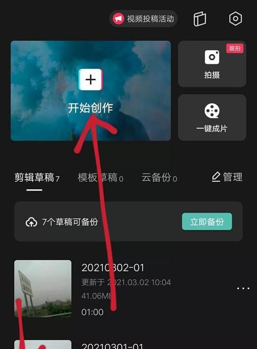 如何处理不小心砸碎苹果笔记本的视频？