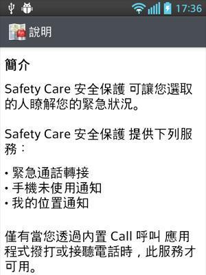 小米手机的声控拍照怎么设置？声控拍照功能如何开启？
