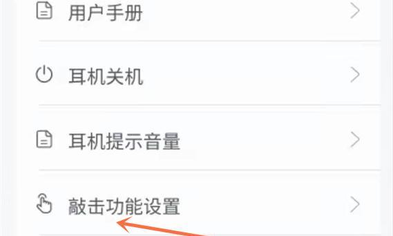 国产电脑如何调整音量大小？声音设置有哪些选项？