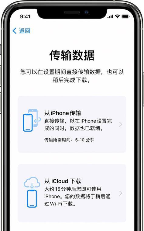 自助拍照如何传输到手机？