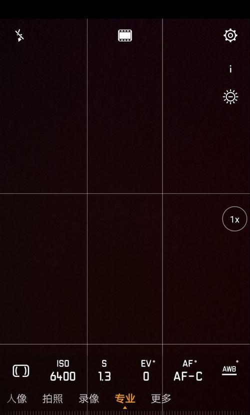 手机拍照如何开启视频功能？操作步骤是什么？