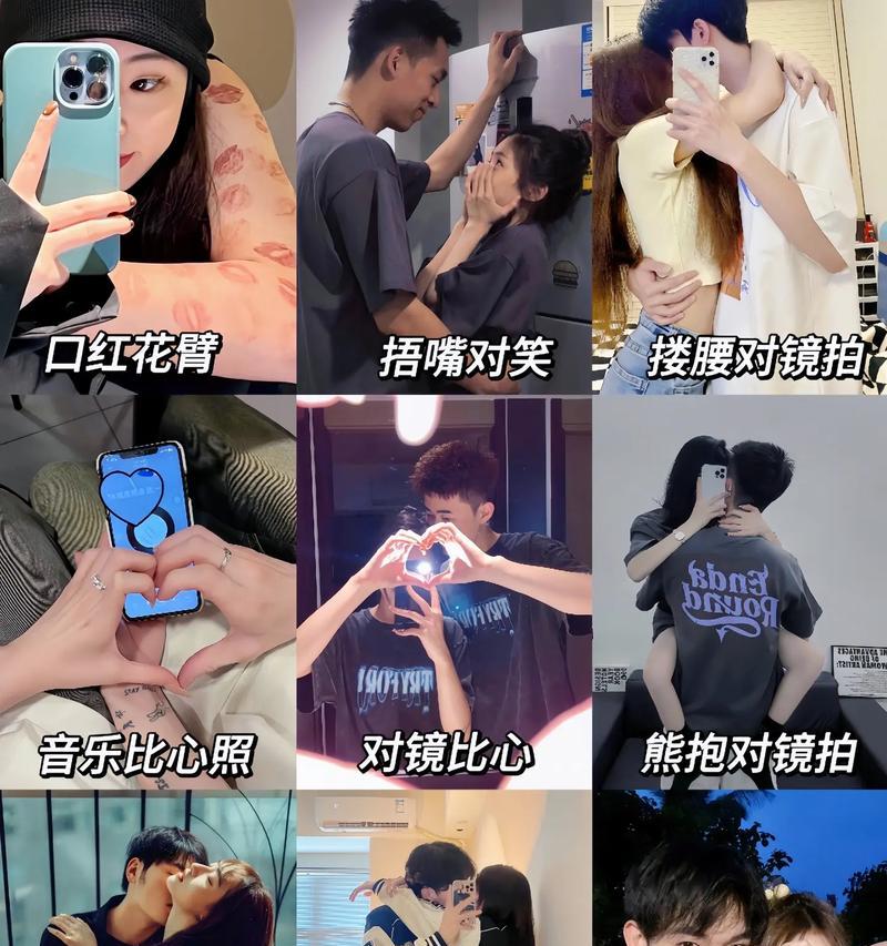 如何指导对象看手机拍照？