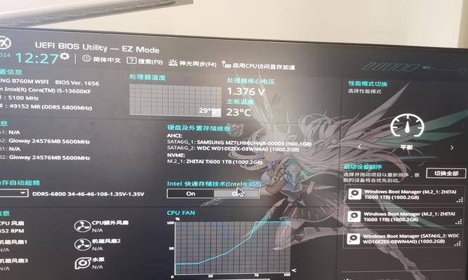 电脑如何快速开启声音功能？