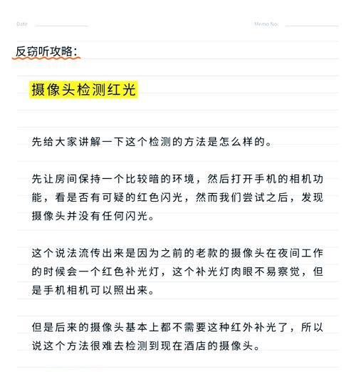 新式手机摄像头拍照技巧有哪些？