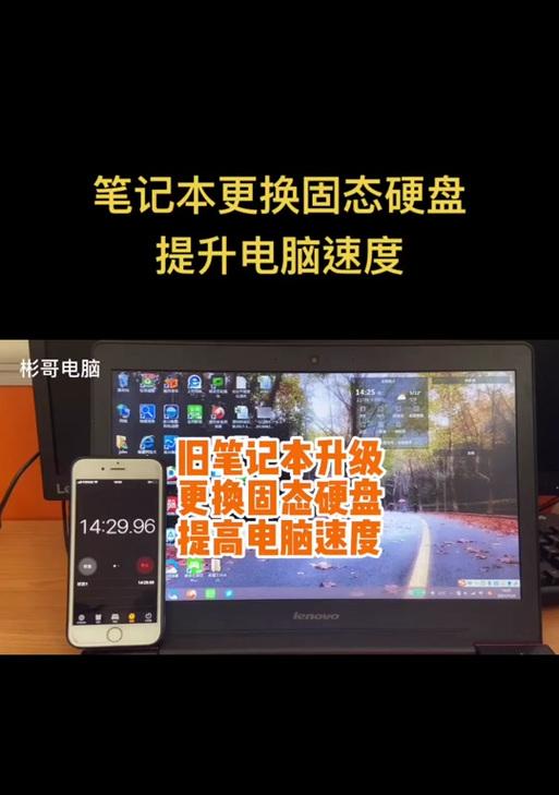 戴尔电脑唱歌卡顿声音小如何解决？