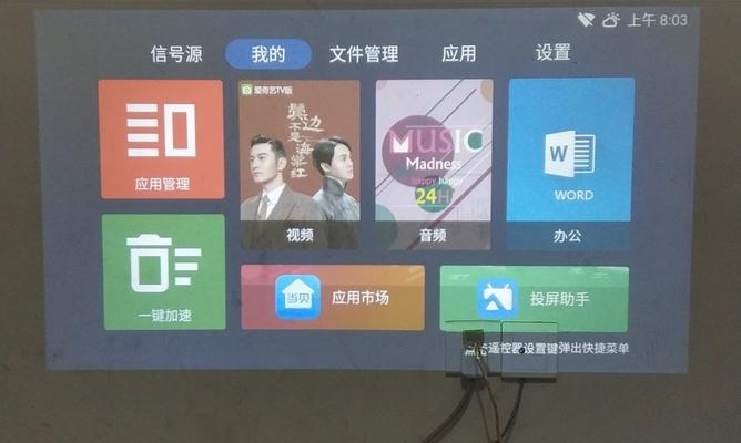 投影仪盖子掉了怎么处理？还有其他解决方法吗？