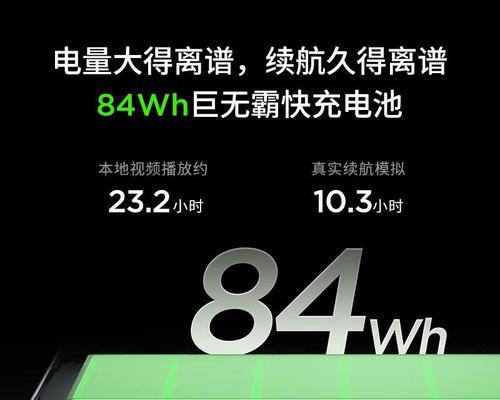 联想超好笔记本性能如何值得购买吗？