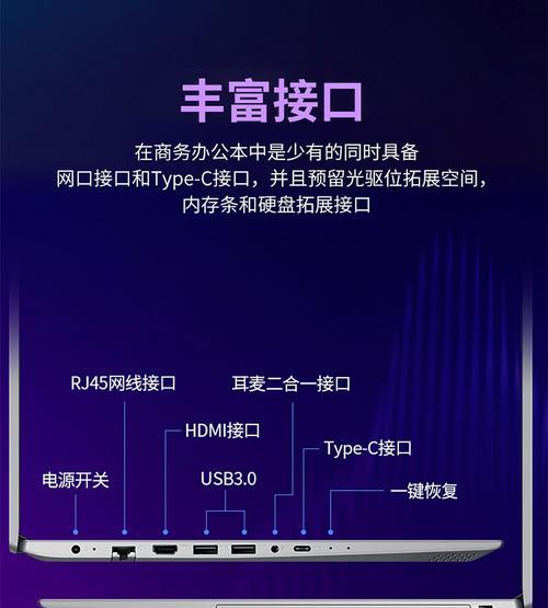富士康手机拍照时如何启用防抖模式？