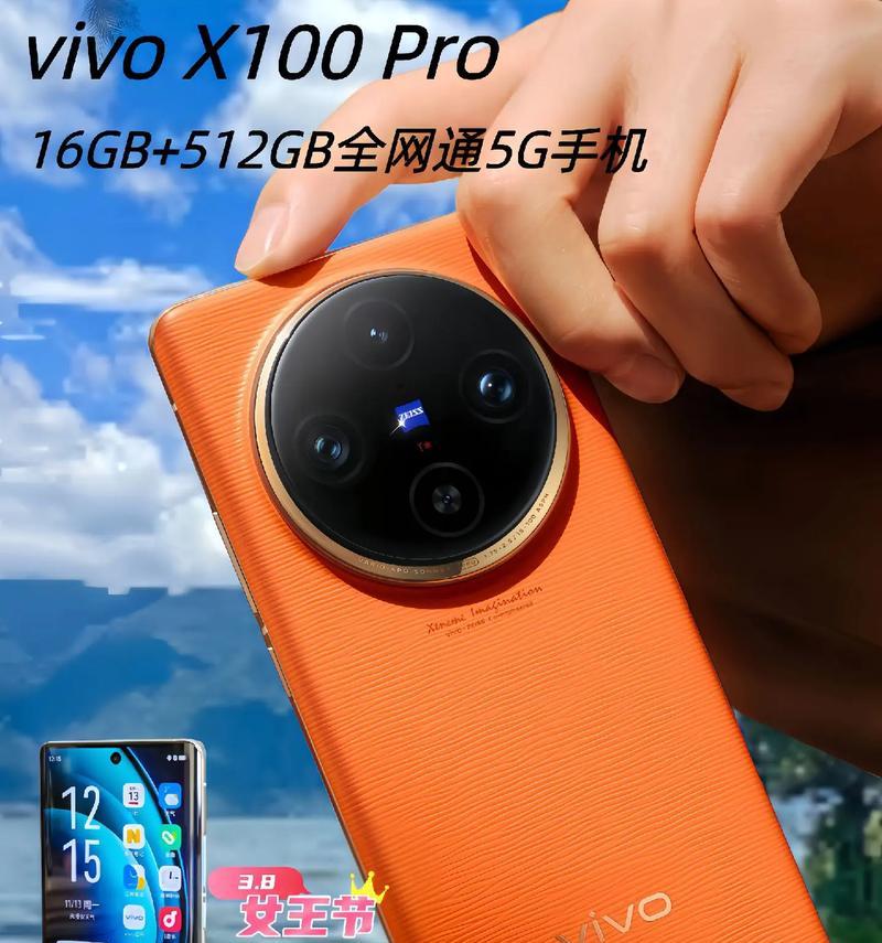 蔡司手机拍照摄像头打开的正确方式是什么？