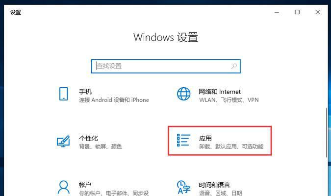电脑图标移到右边的原因是什么？