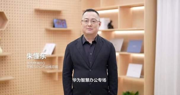 华为笔记本退出测试模式方法