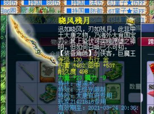 梦幻十开手提电脑的配置如何？