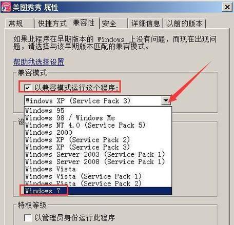 电脑硬件配置兼容性不好怎么办？