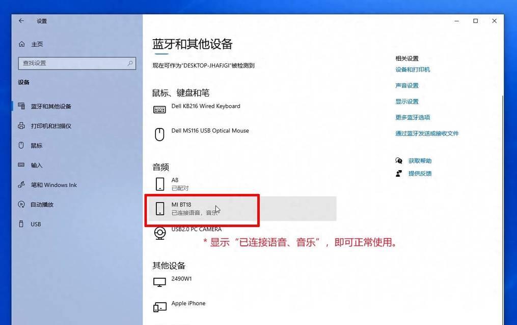电脑声音图标消失的解决方法？