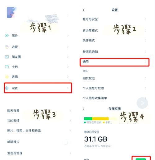 如何在电脑上清理苹果手机内存？