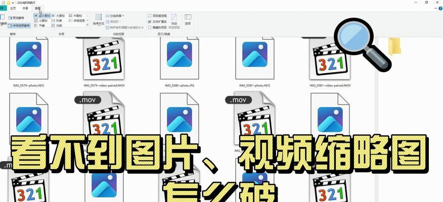 怎么放大或缩小电脑桌面图标？如何调整图标大小？