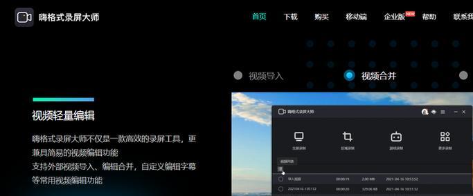 高帧率电脑录屏无声音如何解决？录屏软件选择有何建议？