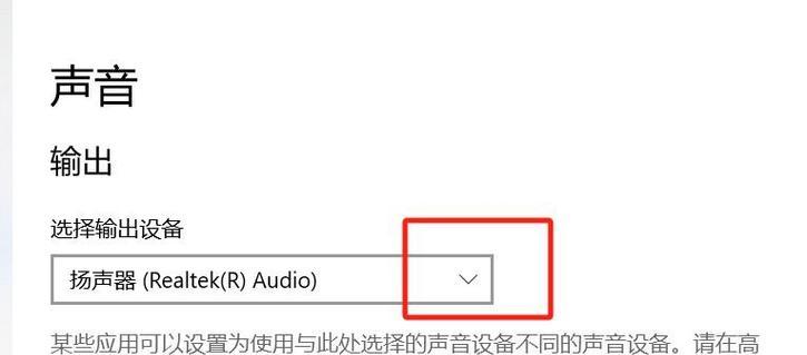 扬声器无声音的解决方法是什么？