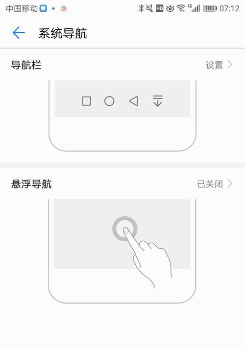 苹果手机拍照时如何放大圈框框？