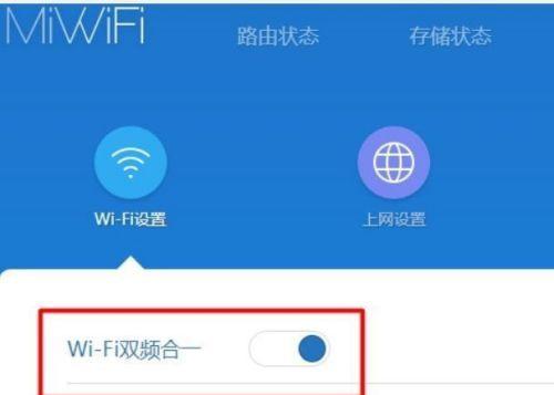 小米电视如何连接电脑的WiFi？需要哪些步骤？