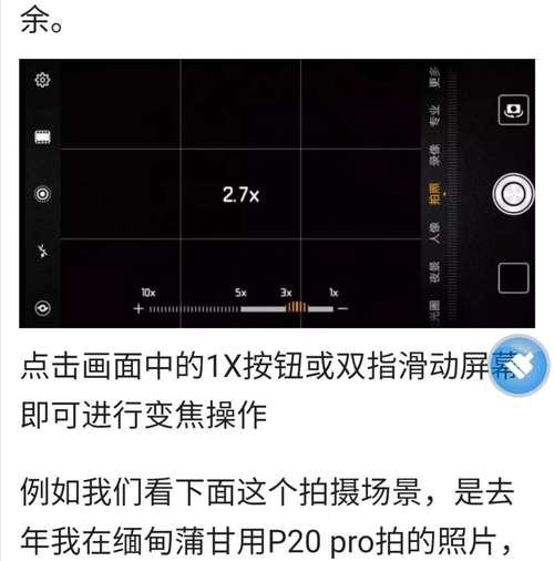 苹果8手机如何设置远距离拍照？操作指南是什么？