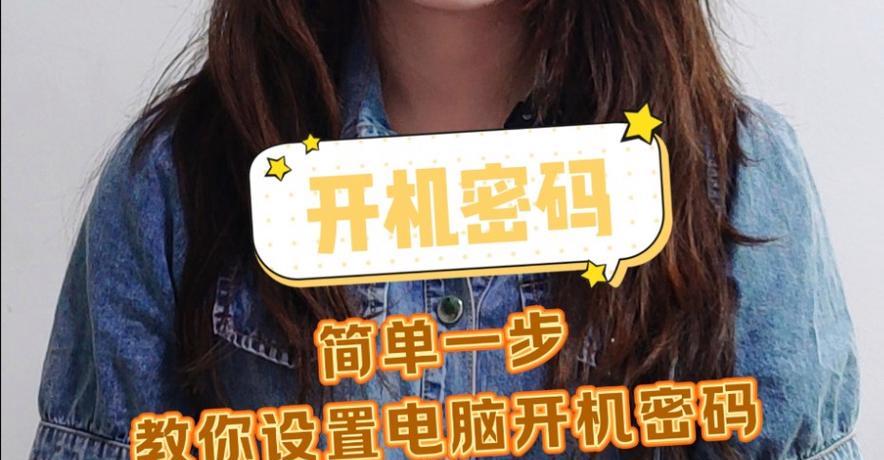 电脑上如何更改邮箱登录密码？需要遵循哪些步骤？