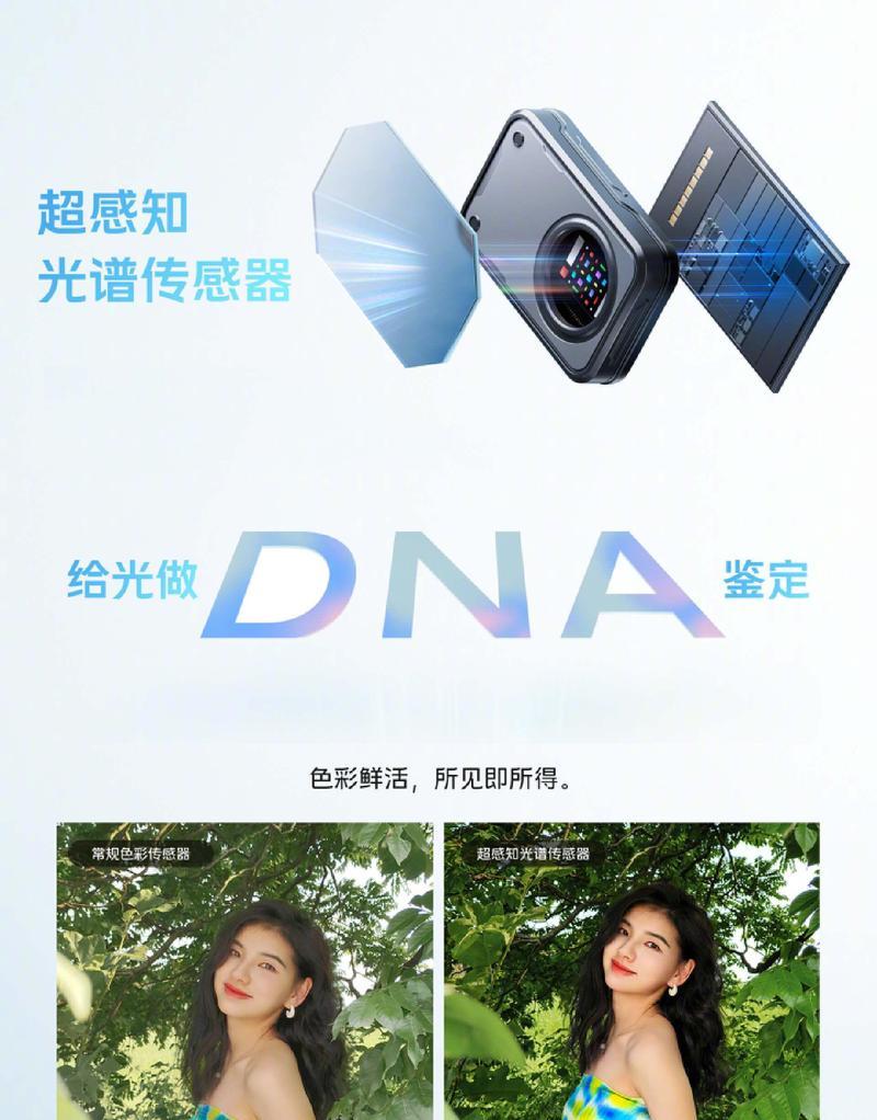 感应手机拍照如何拍出好看的照片？