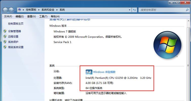 如何查看电脑内存的品牌和型号？