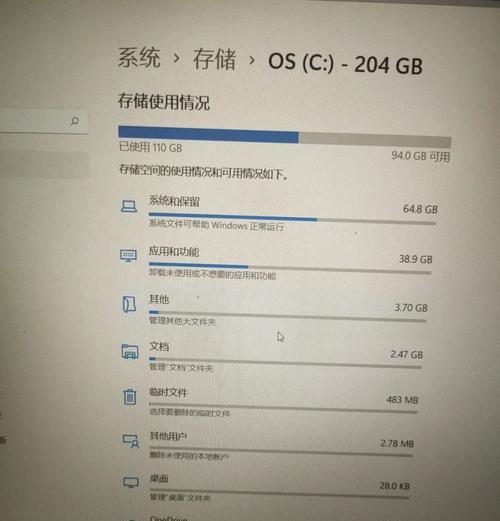 电脑D盘如何增加内存空间？