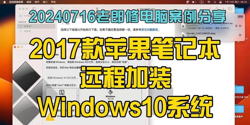 在Windows10中如何查看电脑内存？