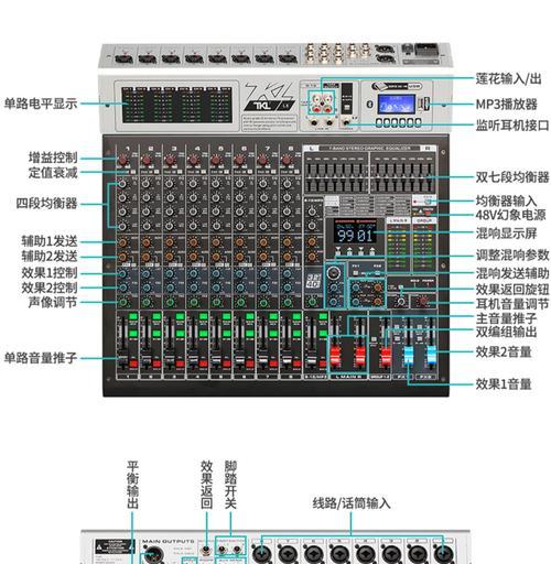 电脑连接音响无声音混响怎么处理？