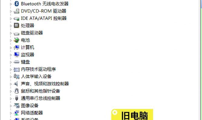 联想笔记本屏幕亮度如何锁定？调节方法是什么？