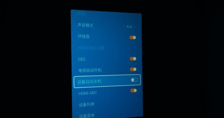 投影仪声音如何智能开启？有没有快捷操作方法？