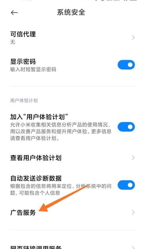 小米手机极限拍照模式如何关闭？关闭后有何影响？