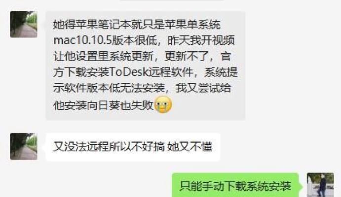 苹果笔记本电脑死机的解决办法是什么？