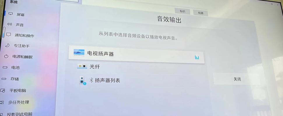 电脑开启声音的步骤是什么？