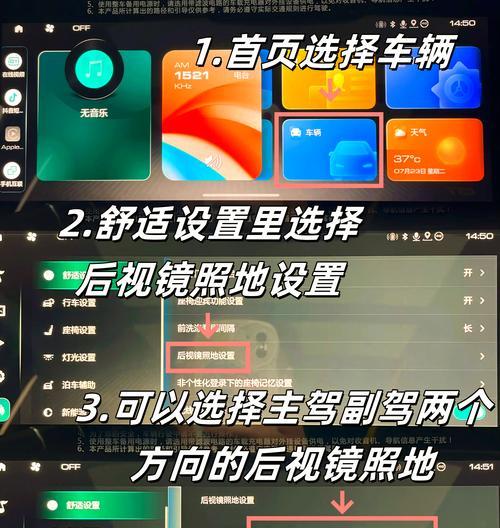 抖音后视镜拍照时手机如何正确摆放？