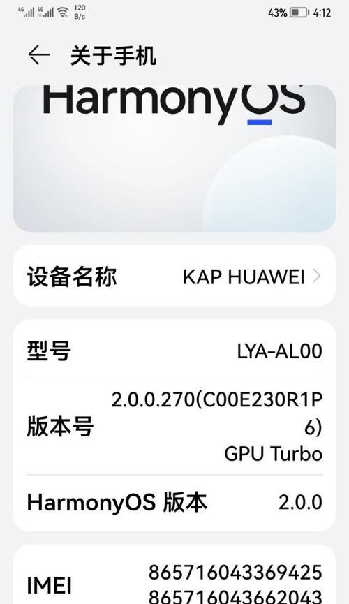 手机拍照反相功能怎么调？有哪些设置技巧？