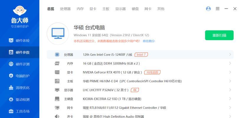 达瓦稳定400帧率需要什么电脑配置？