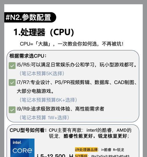 全金属机身笔记本电脑的优势是什么？