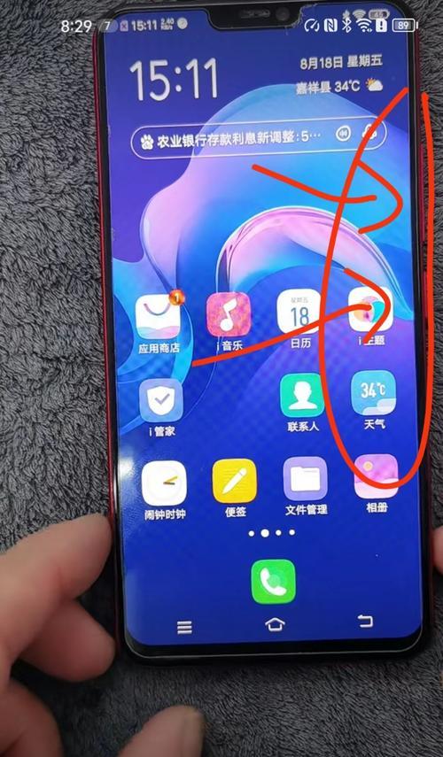左滑拍照在手机上怎么操作？操作步骤是什么？