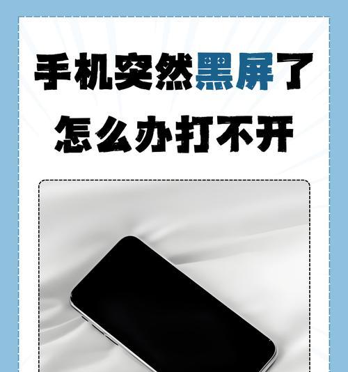 电脑玩游戏时黑屏常见原因有哪些？