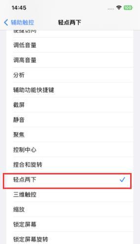 苹果手机支架如何使用？旅行拍照更稳定吗？