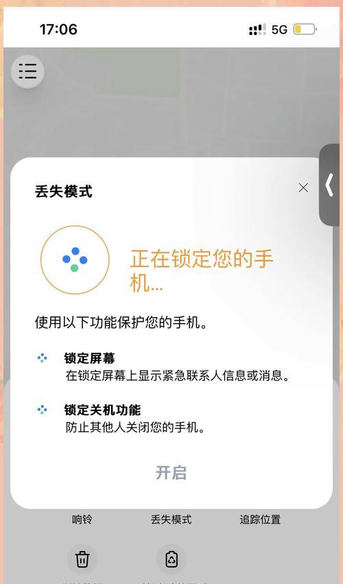 手机拍照照片丢失如何找回？