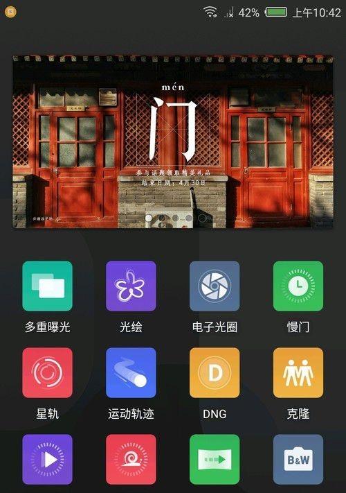努比亚手机拍照摄影设置方法是什么？