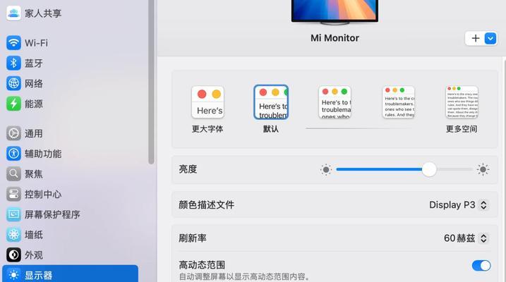 电脑黑屏外接显示器方法是什么？操作后能否恢复显示？