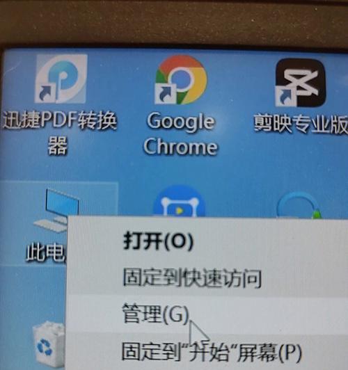 联想电脑d盘空间满了怎么办？清理步骤是什么？