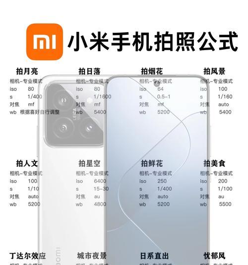 手机拍照快速启动设置步骤？