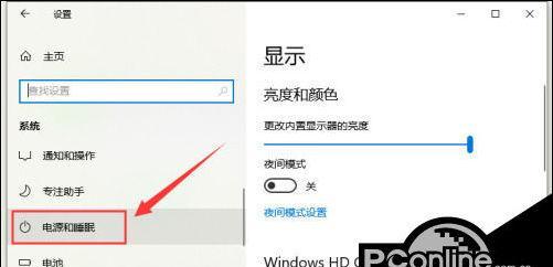 车牌识别时电脑黑屏如何解决？
