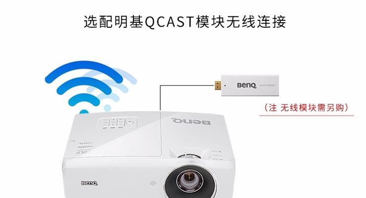 投影仪分享码使用方法是什么？如何正确使用分享码？